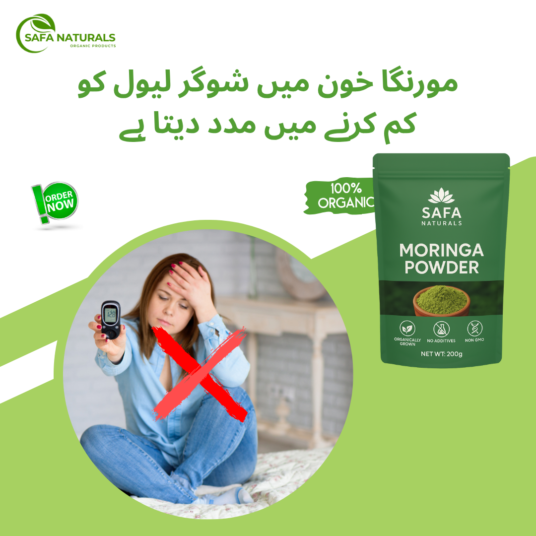Organic Moringa Powder – 100% Pure
