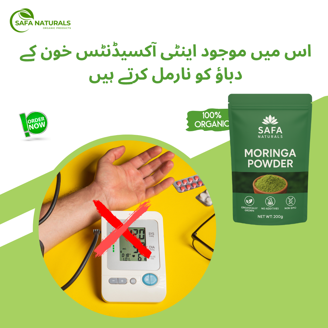 Organic Moringa Powder – 100% Pure